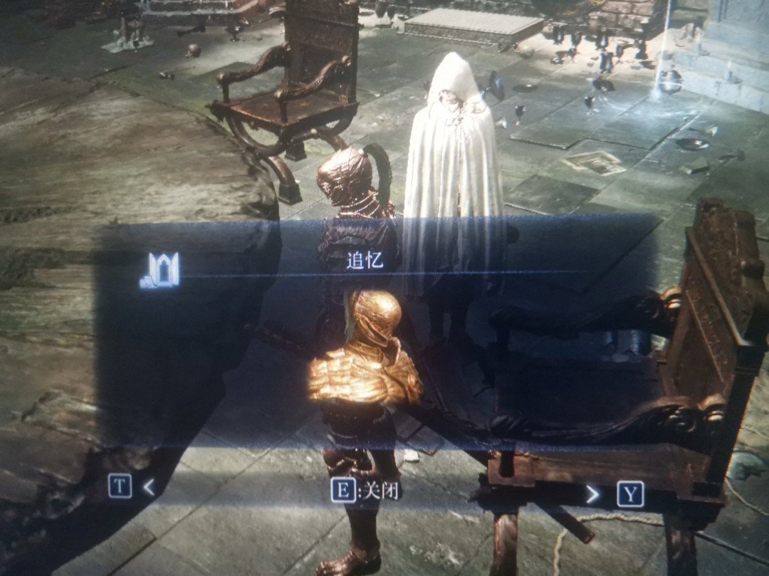 黑暗之魂3 豪华版 截图17