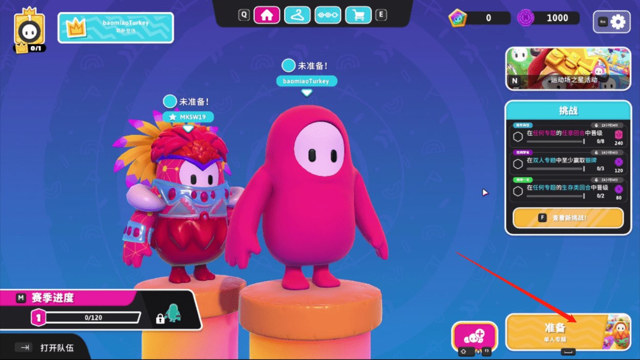 APEX英雄 终极版 截图13