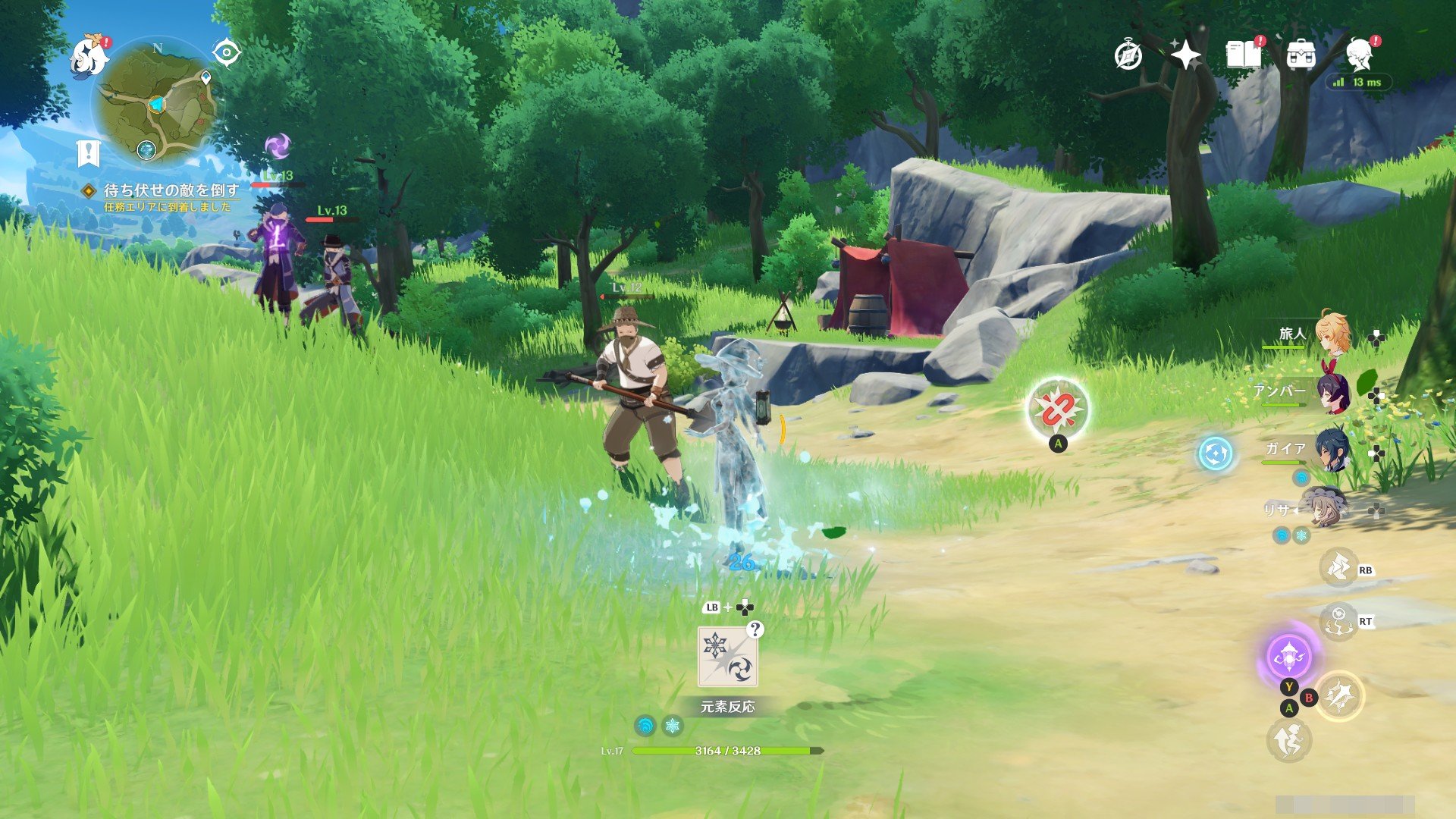 绝地求生 豪华版 截图3