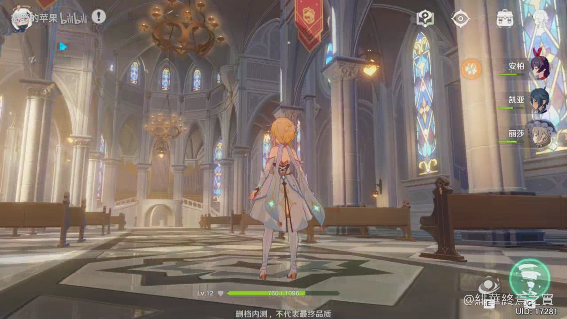 绝地求生 豪华版 截图17