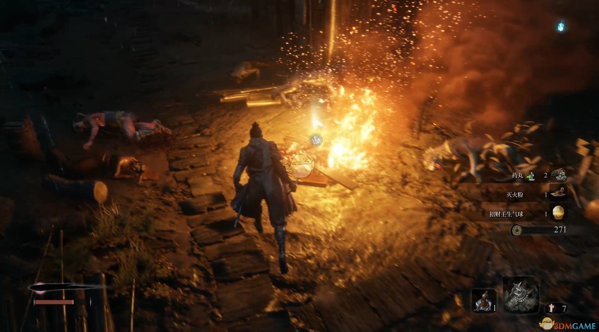 堡垒之夜 豪华版 截图8