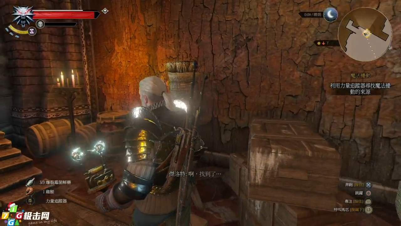 只狼：影逝二度 重制版 截图7