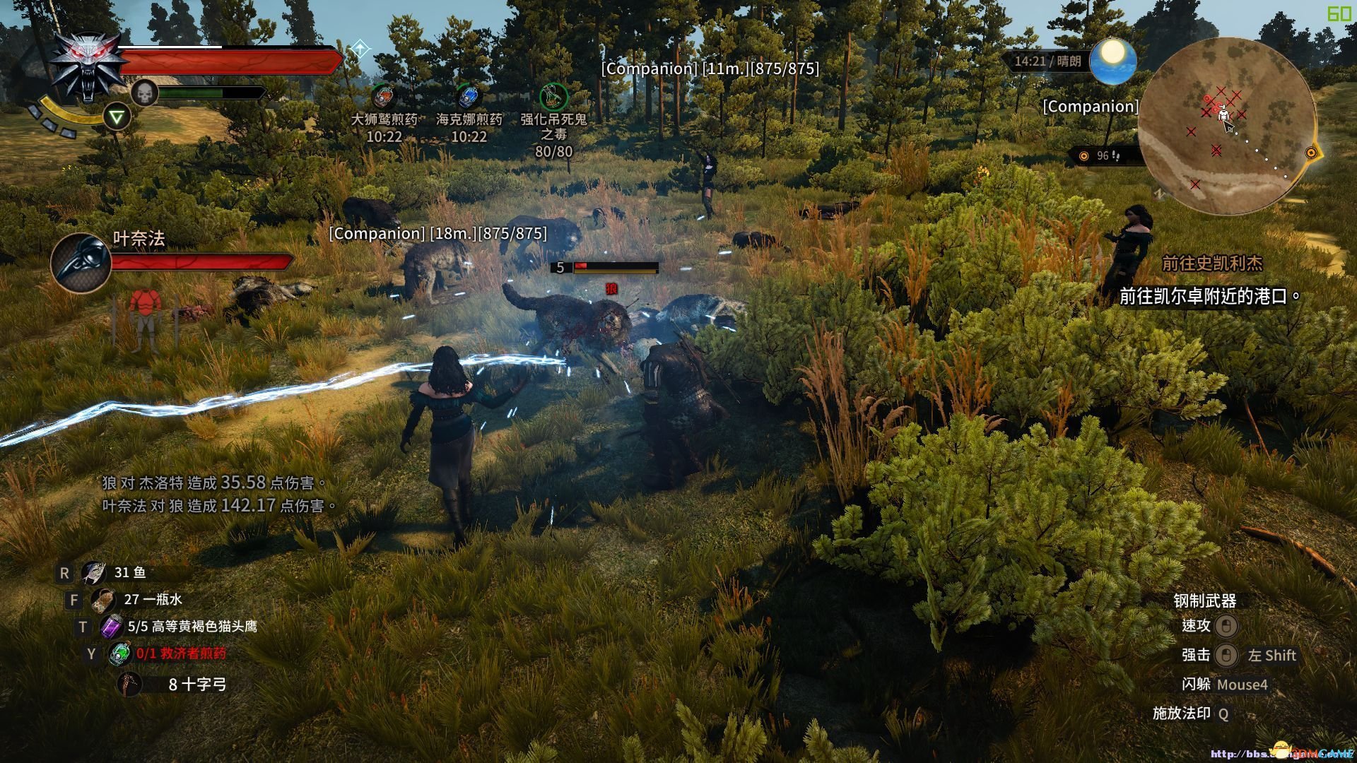 只狼：影逝二度 重制版 截图14