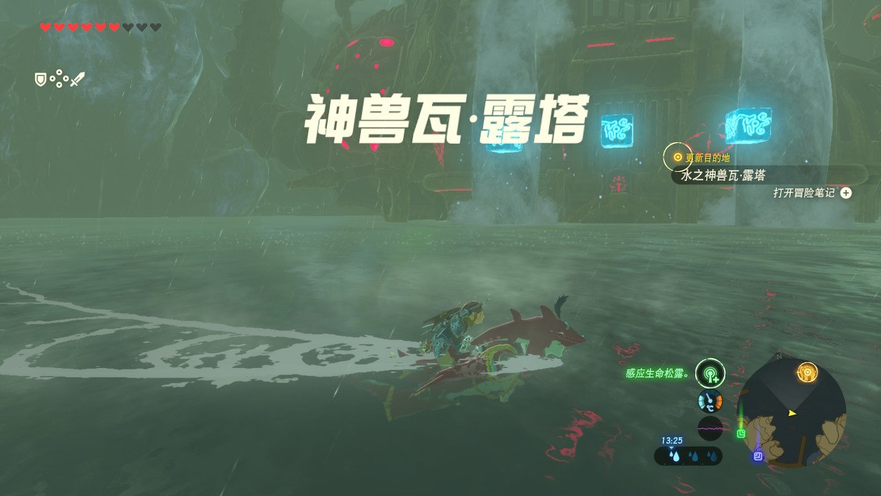 只狼：影逝二度 重制版 截图11