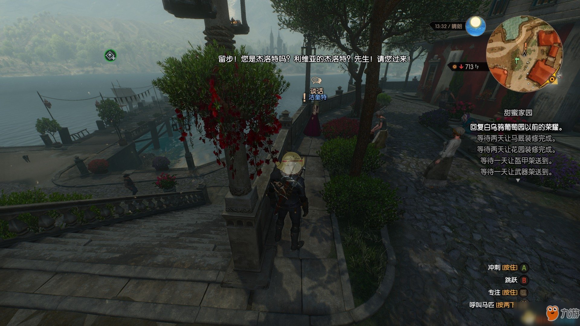 糖豆人：终极淘汰赛 年度版 截图15