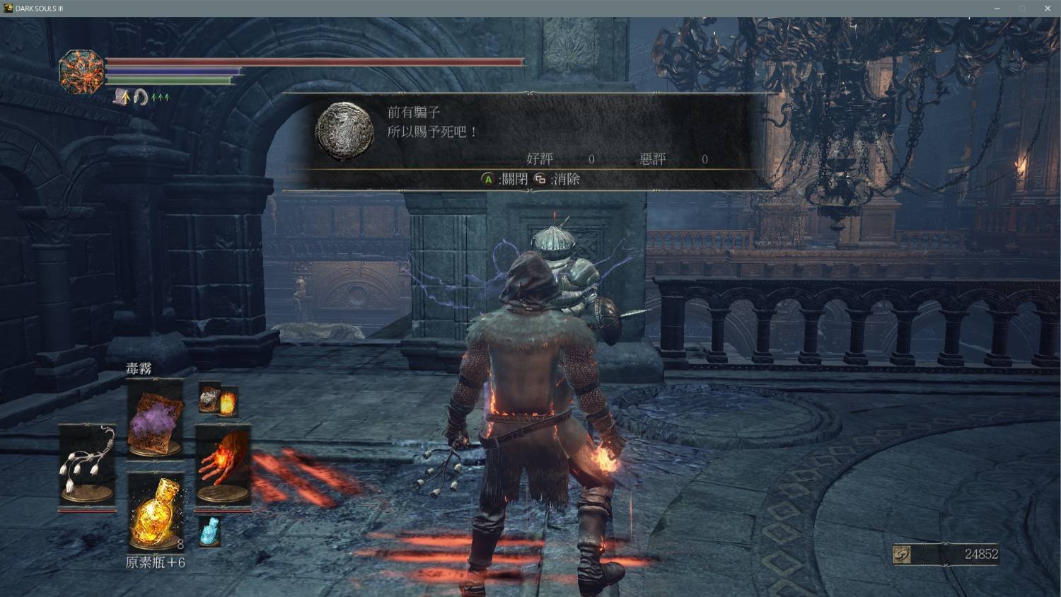 最后生还者2 豪华版 截图17