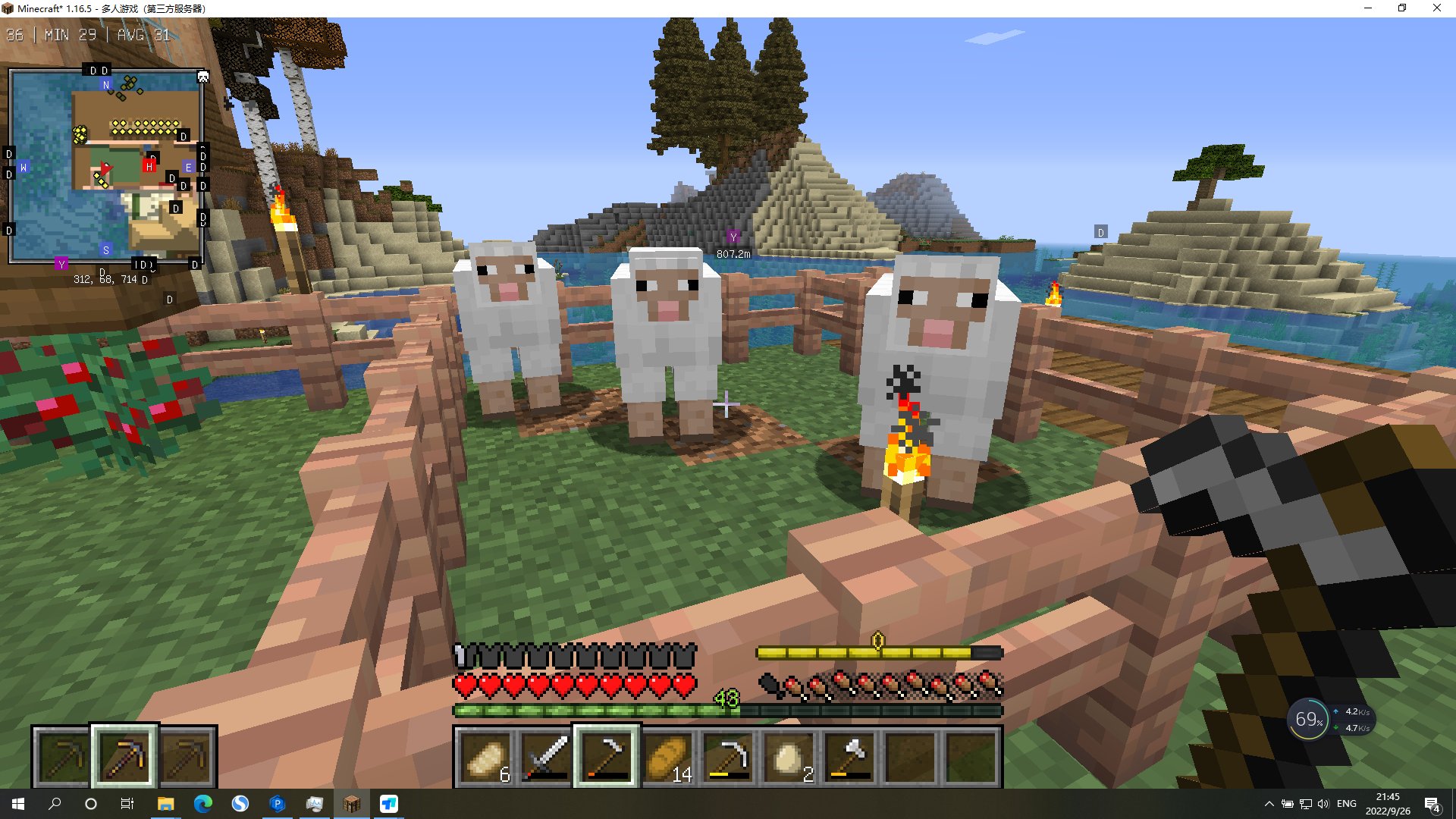 塞尔达传说：旷野之息 豪华版 截图2