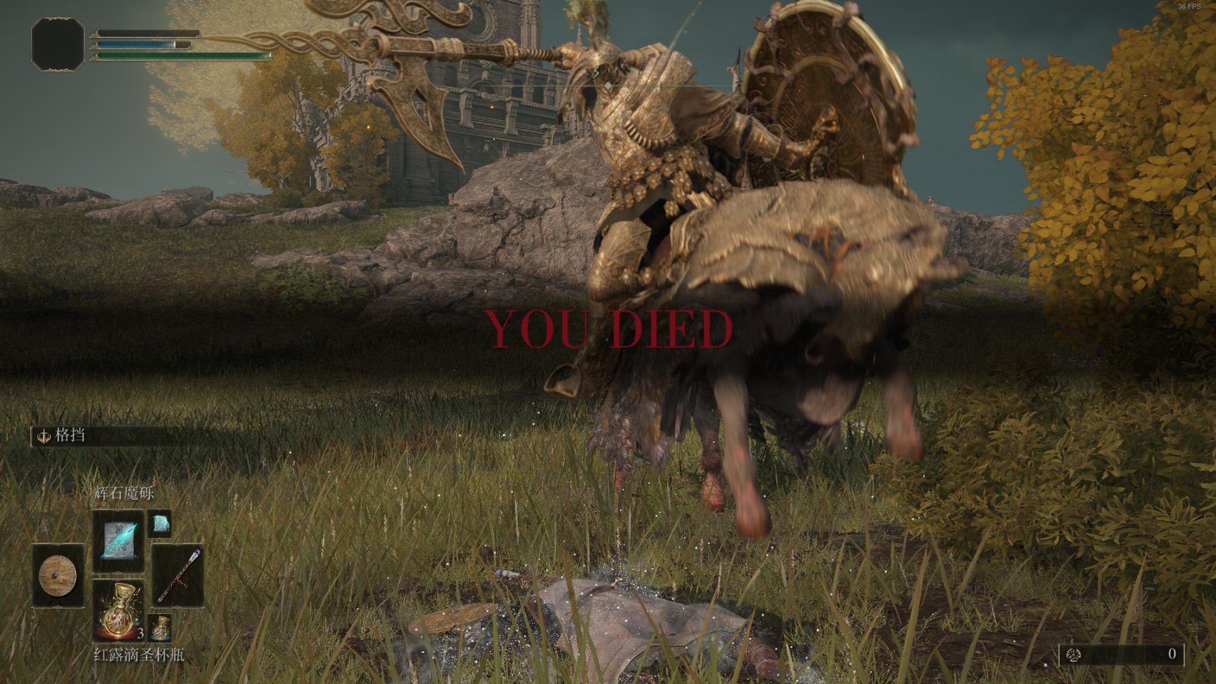 最终幻想14 完整版 截图9