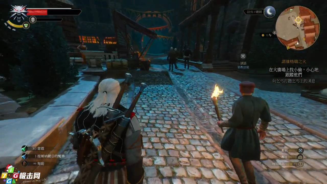 黑暗之魂3 豪华版 截图4