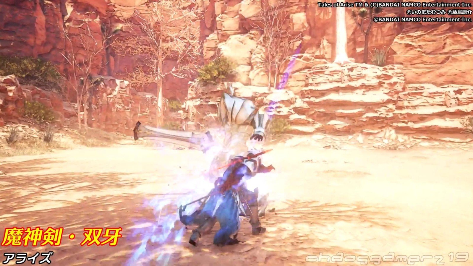 赛博朋克2077 截图4