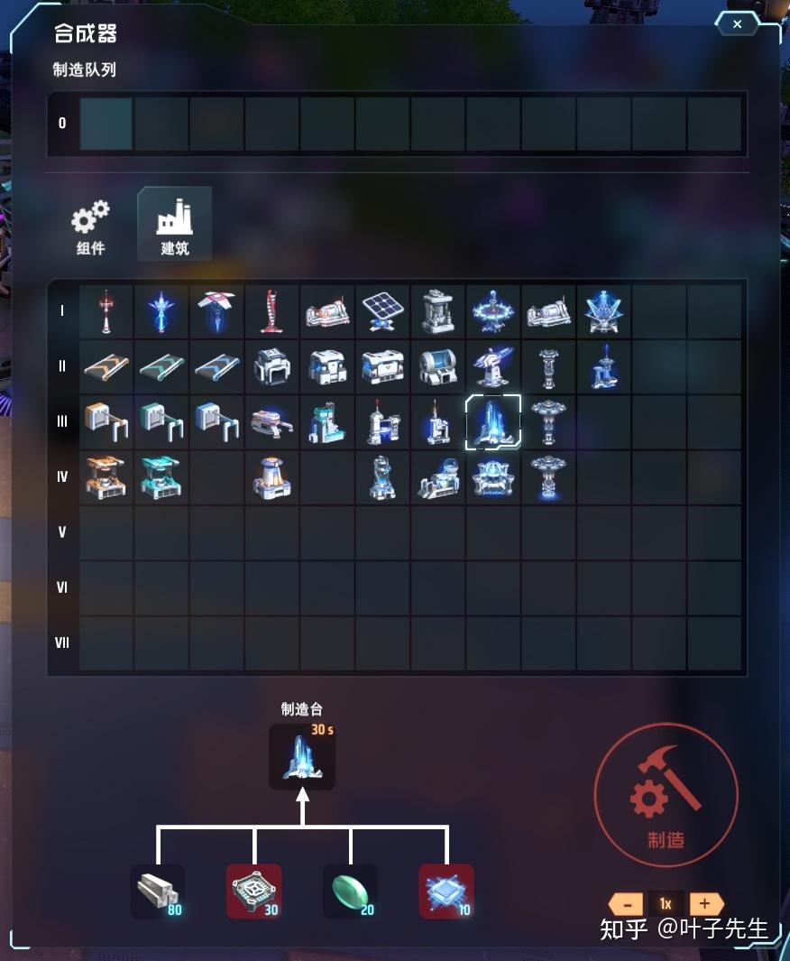 只狼：影逝二度 重制版 截图12