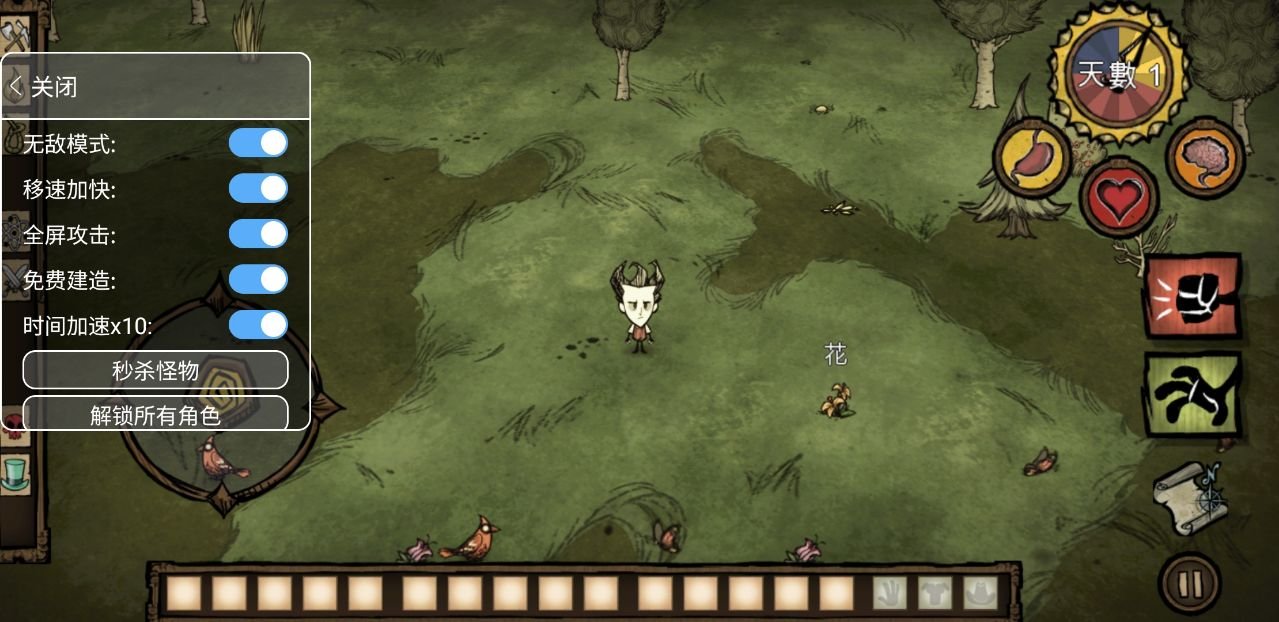 我的世界 年度版 截图15