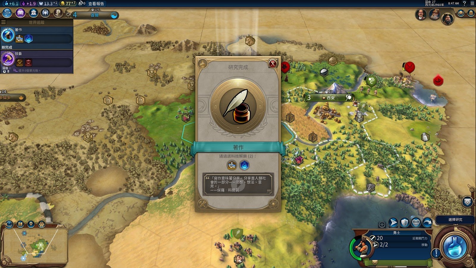 只狼：影逝二度 重制版 截图12