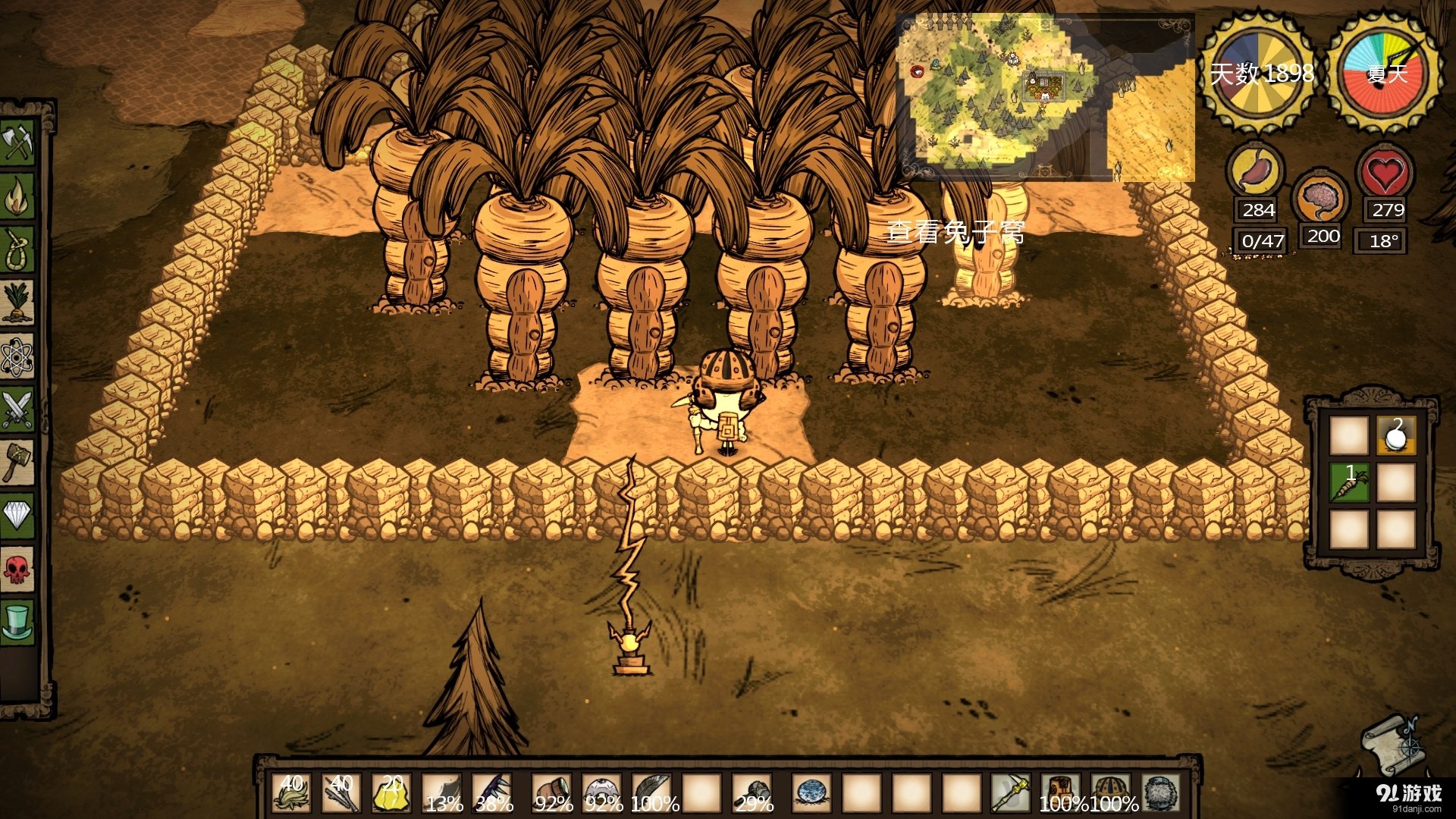 泰拉瑞亚 豪华版 截图7