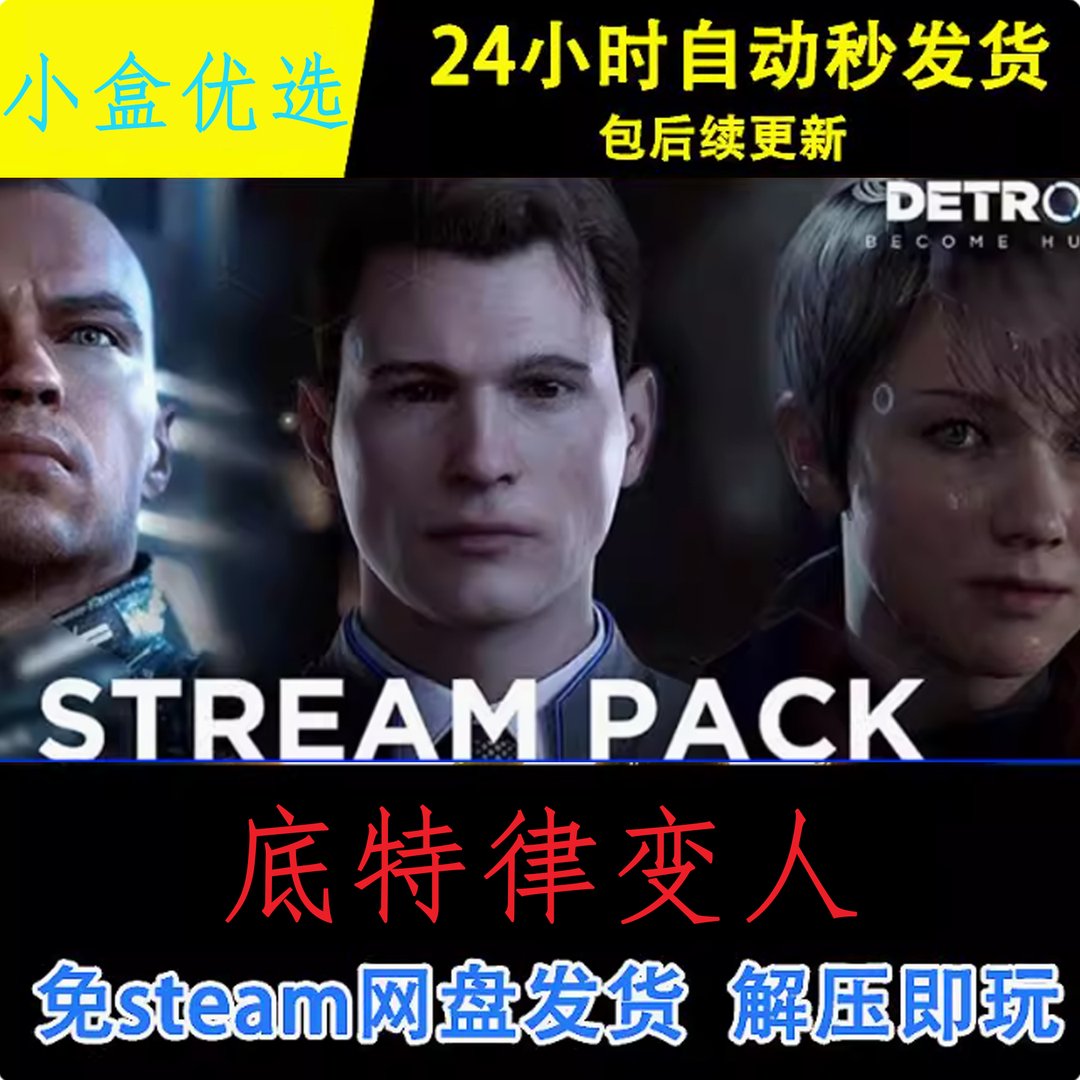 空洞骑士 完整版 截图17