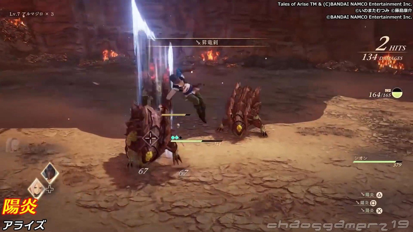 GTA5 年度版 截图1