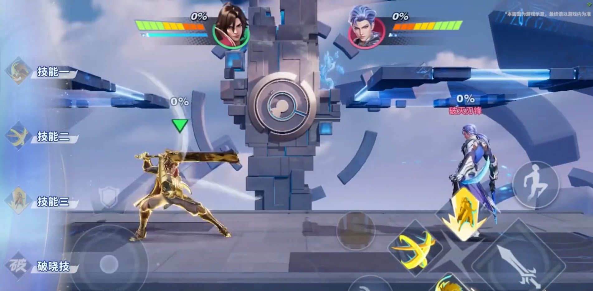 GTA5 年度版 截图18