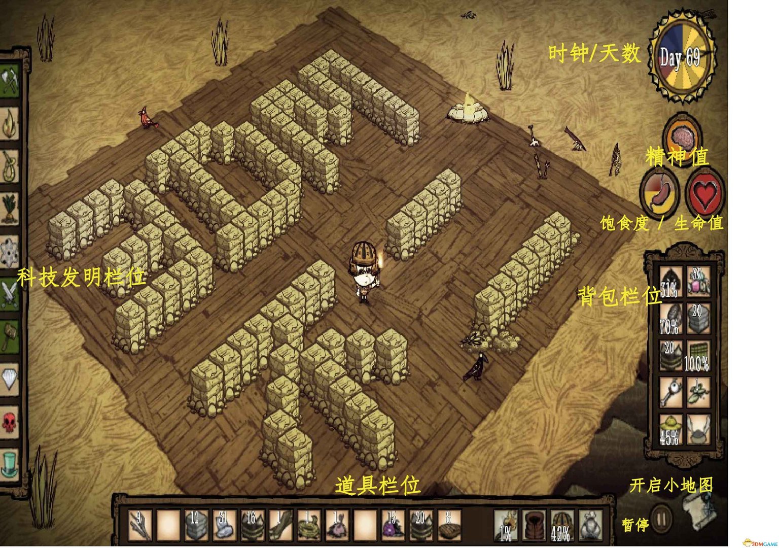 最后生还者2 豪华版 截图1