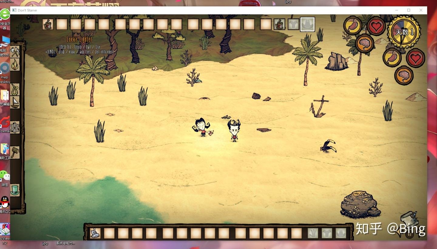 最后生还者2 豪华版 截图13