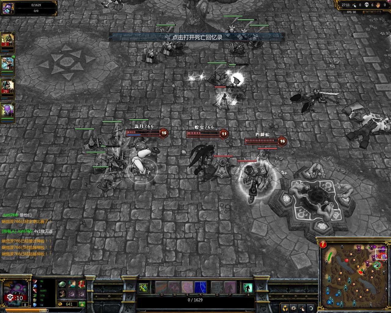 最后生还者2 豪华版 截图10