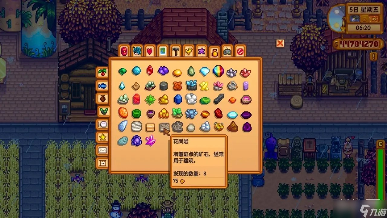 赛博朋克2077 完整版 截图16