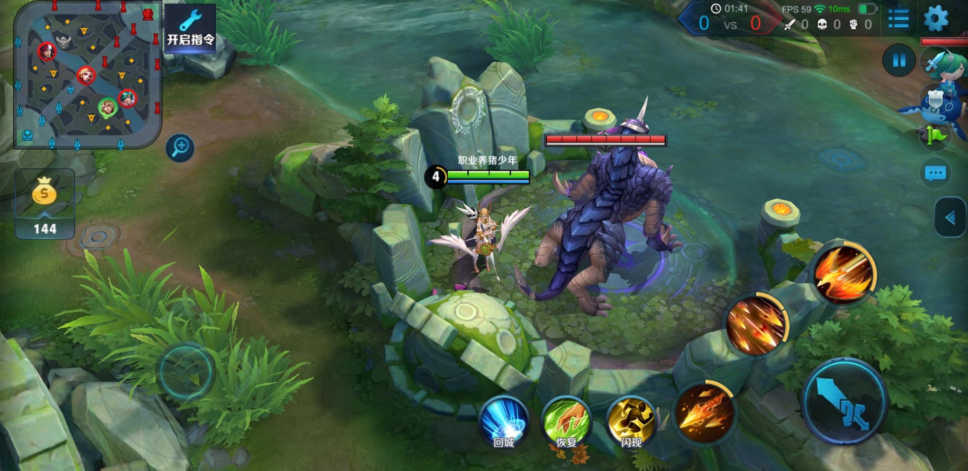 黑暗之魂3 豪华版 截图6