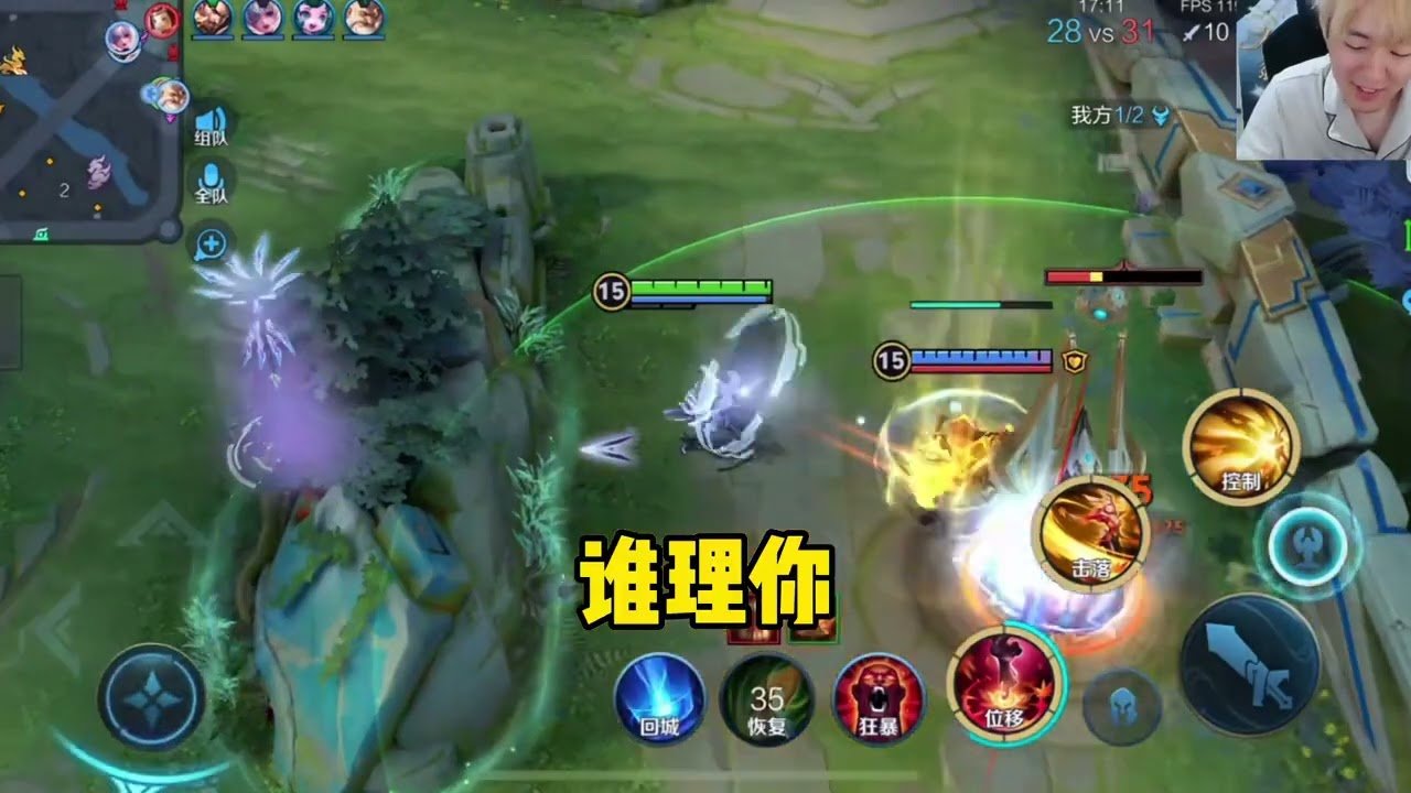 黑暗之魂3 豪华版 截图21