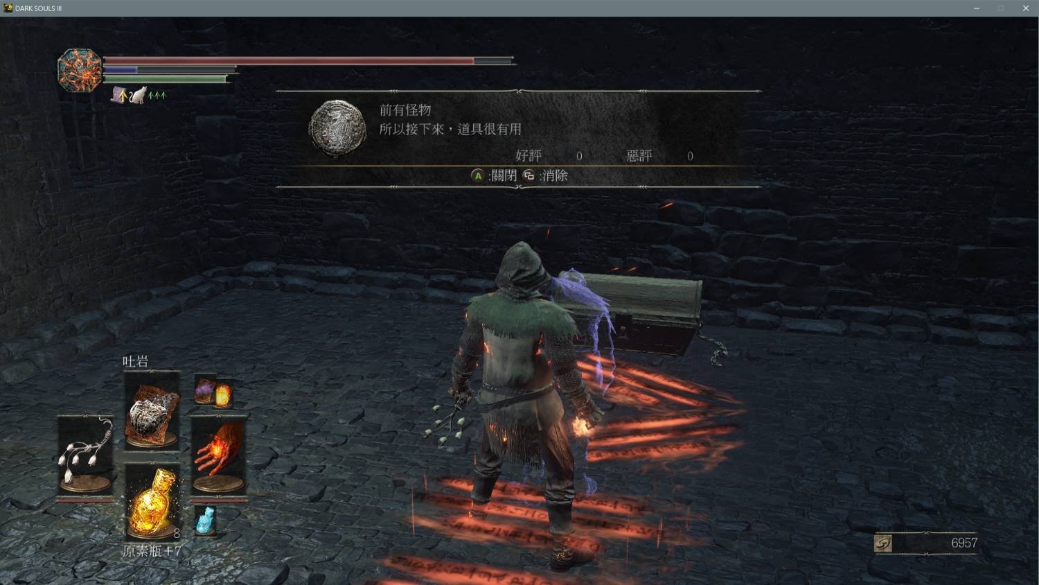 全面战争：三国 豪华版 截图20