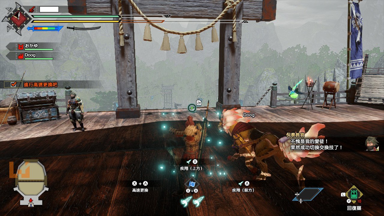 最后生还者2 豪华版 截图8