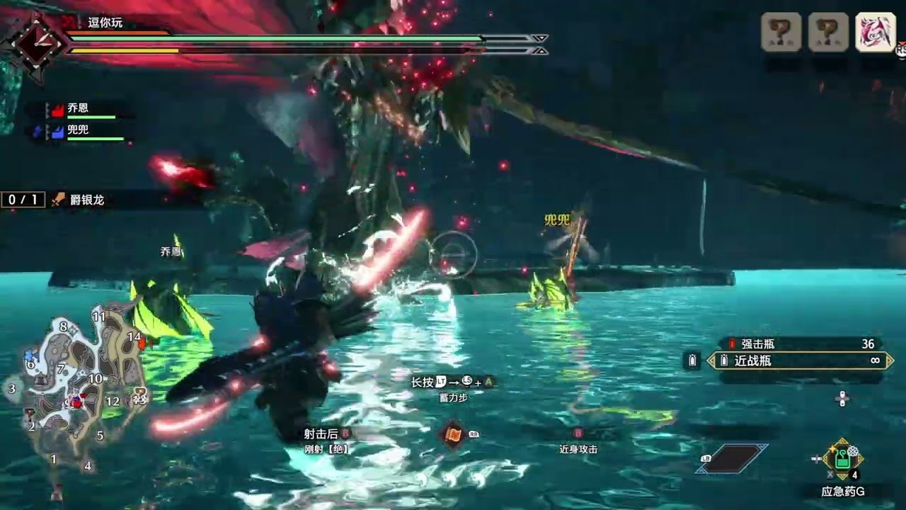 最后生还者2 豪华版 截图9