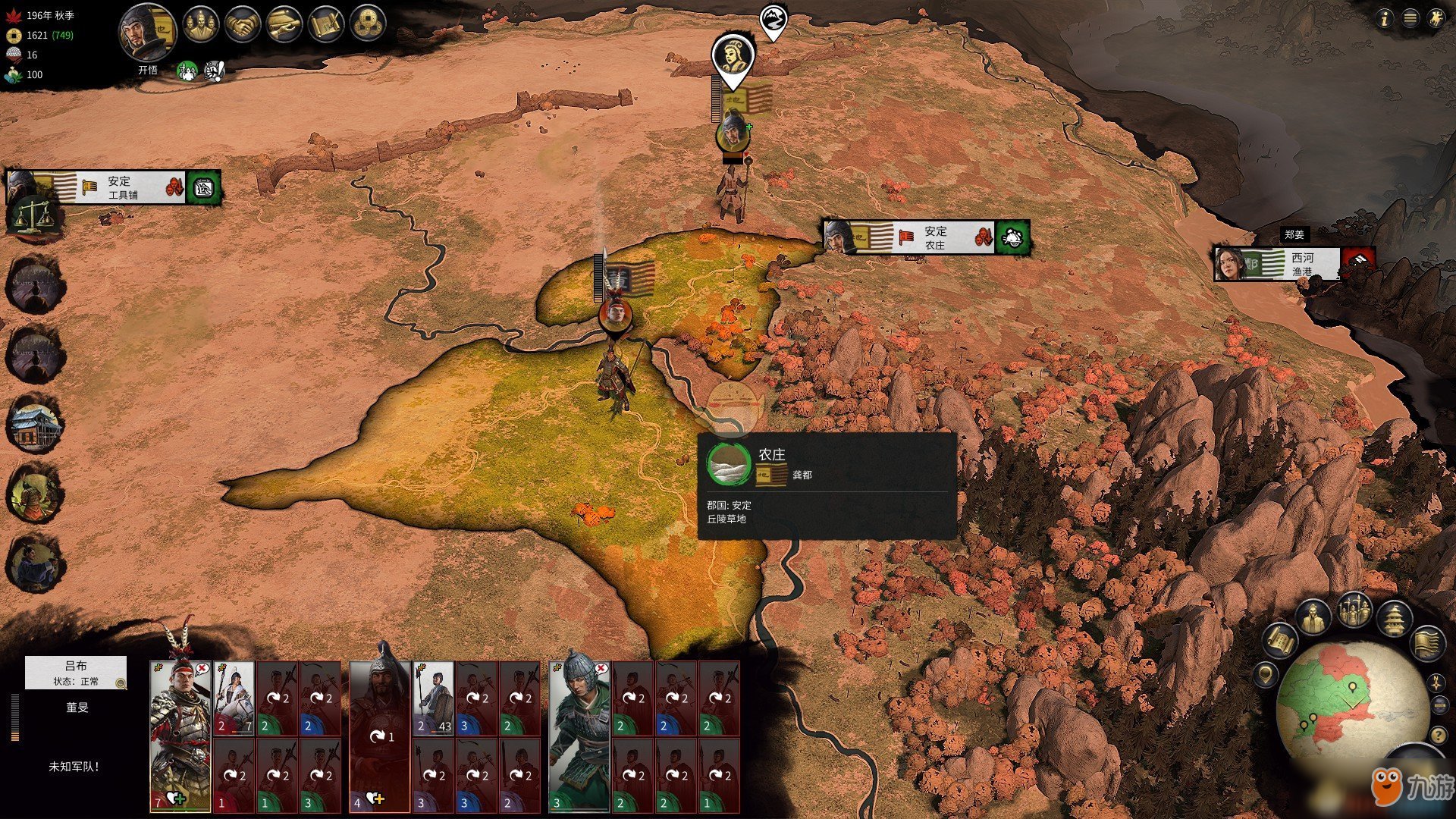 空洞骑士 截图9