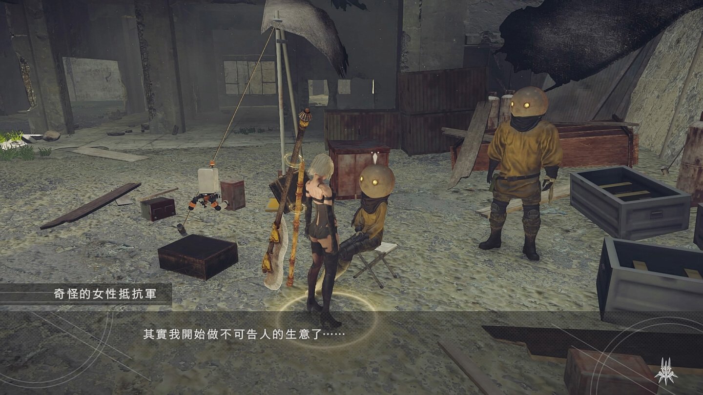 塞尔达传说：旷野之息 豪华版 截图5