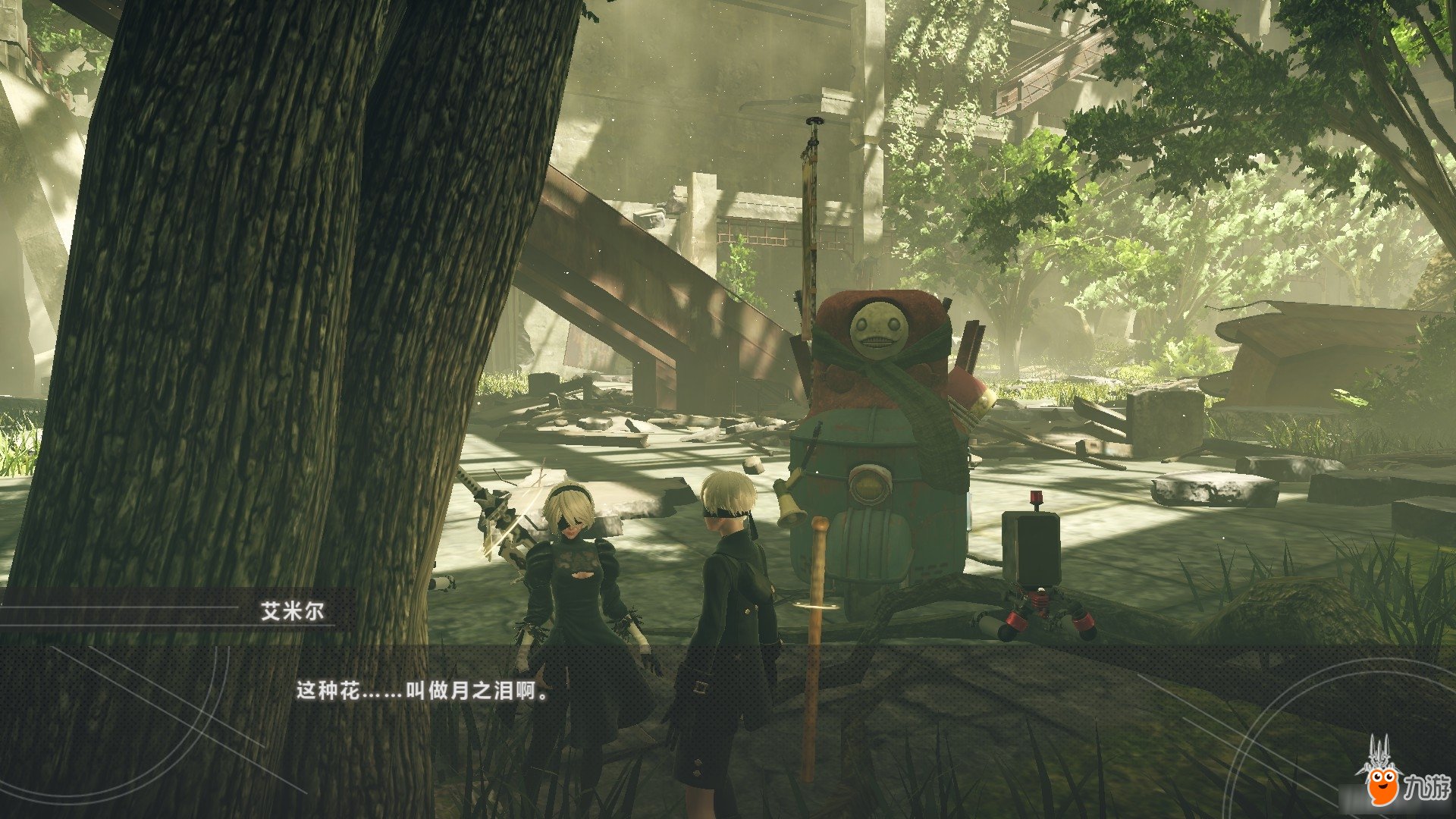 塞尔达传说：旷野之息 豪华版 截图9