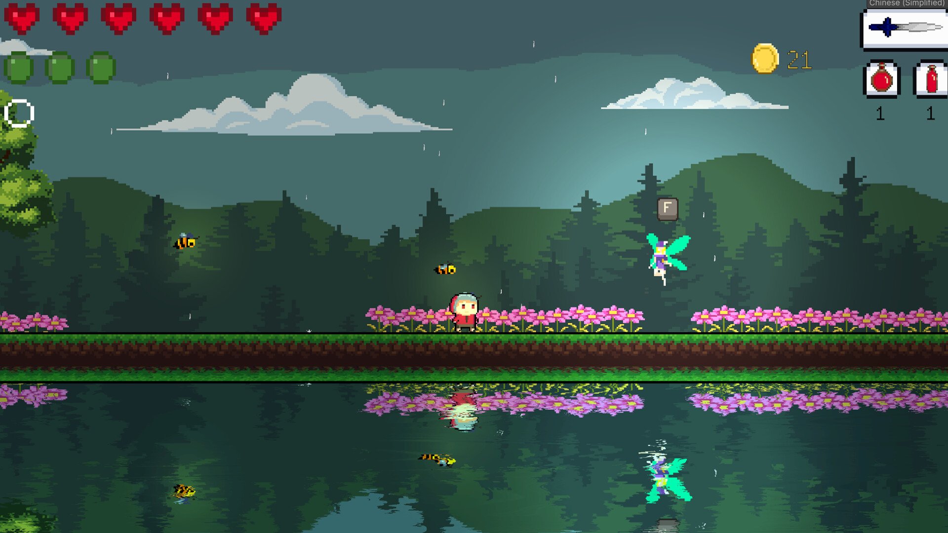 我的世界 年度版 截图3