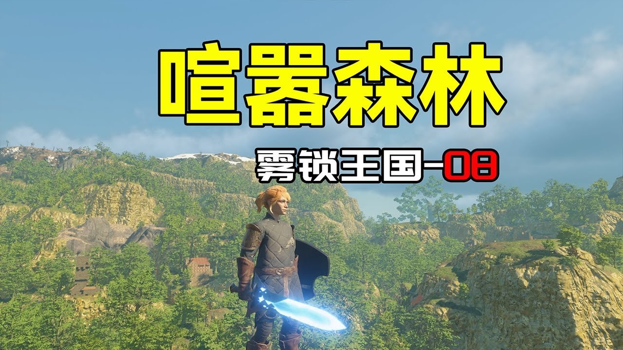 我的世界 年度版 截图18