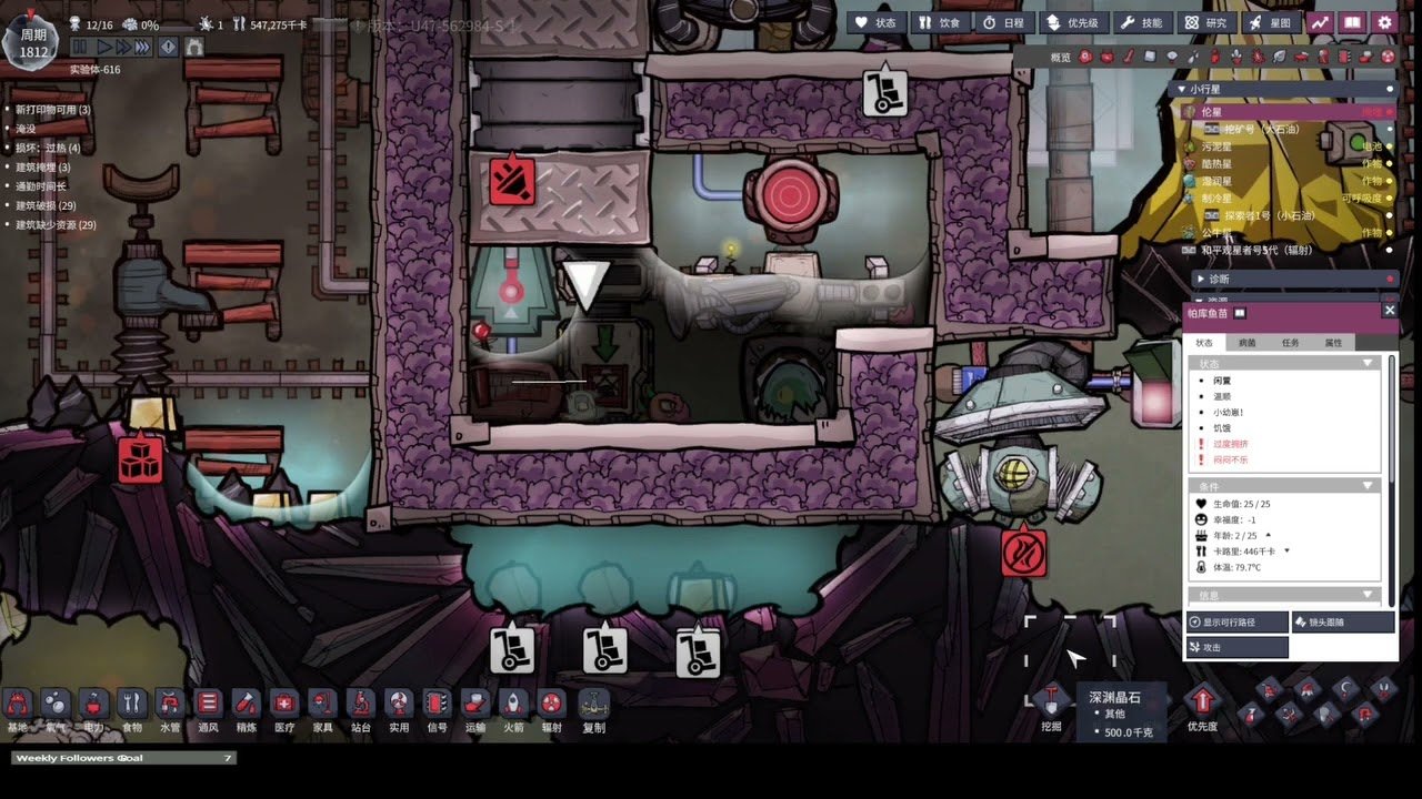 空洞骑士 截图17