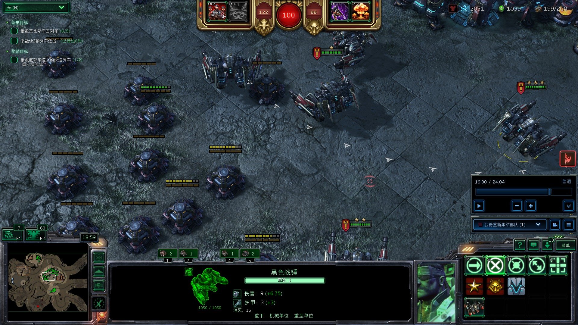 我的世界 年度版 截图17