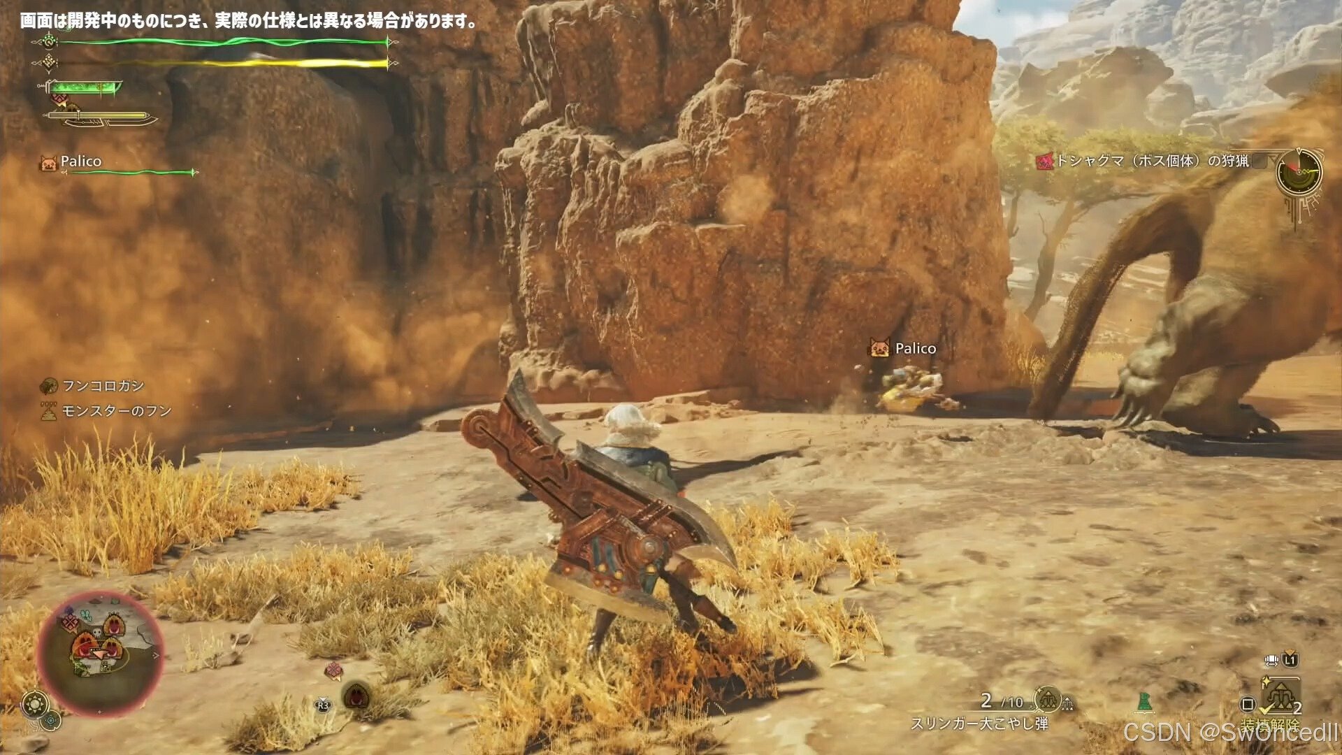 空洞骑士 截图21