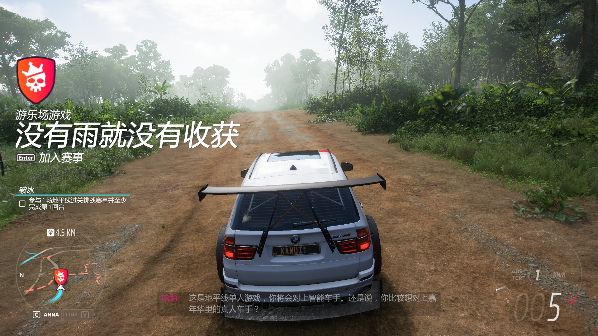 只狼：影逝二度 重制版 截图2