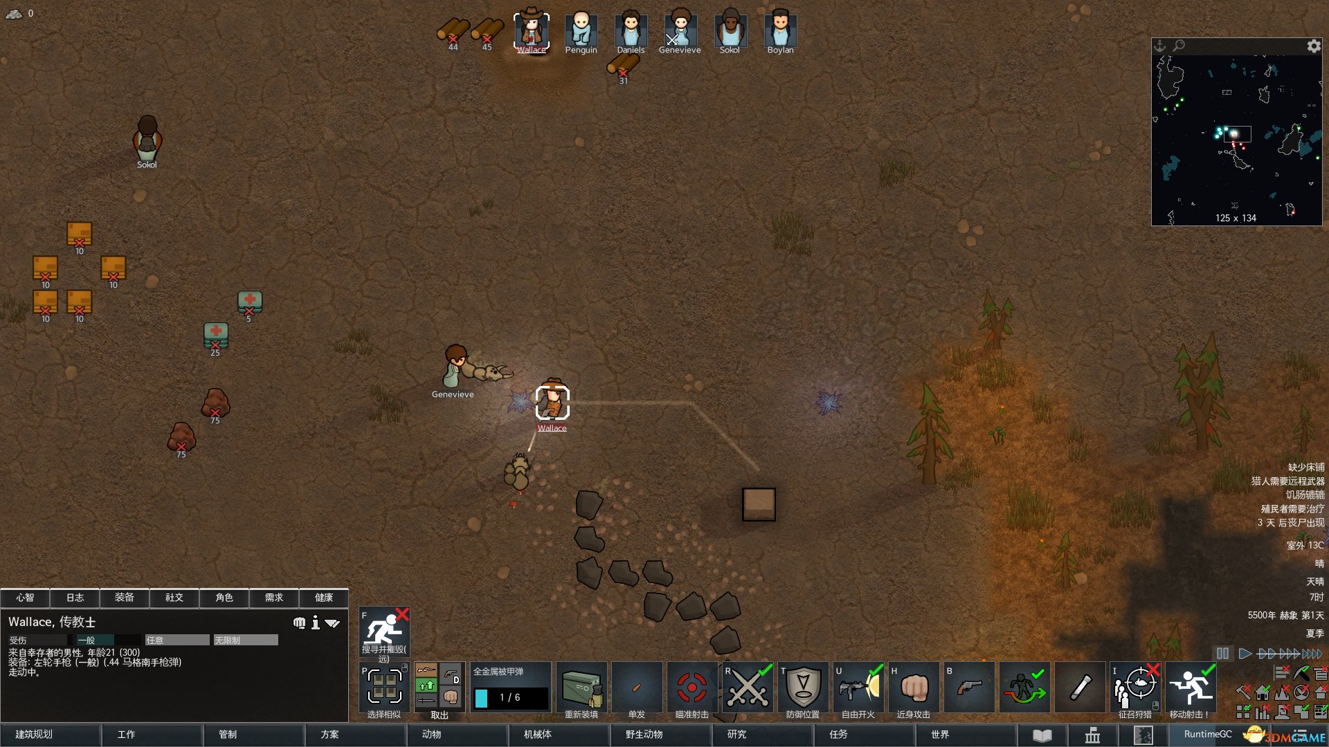 APEX英雄 终极版 截图9