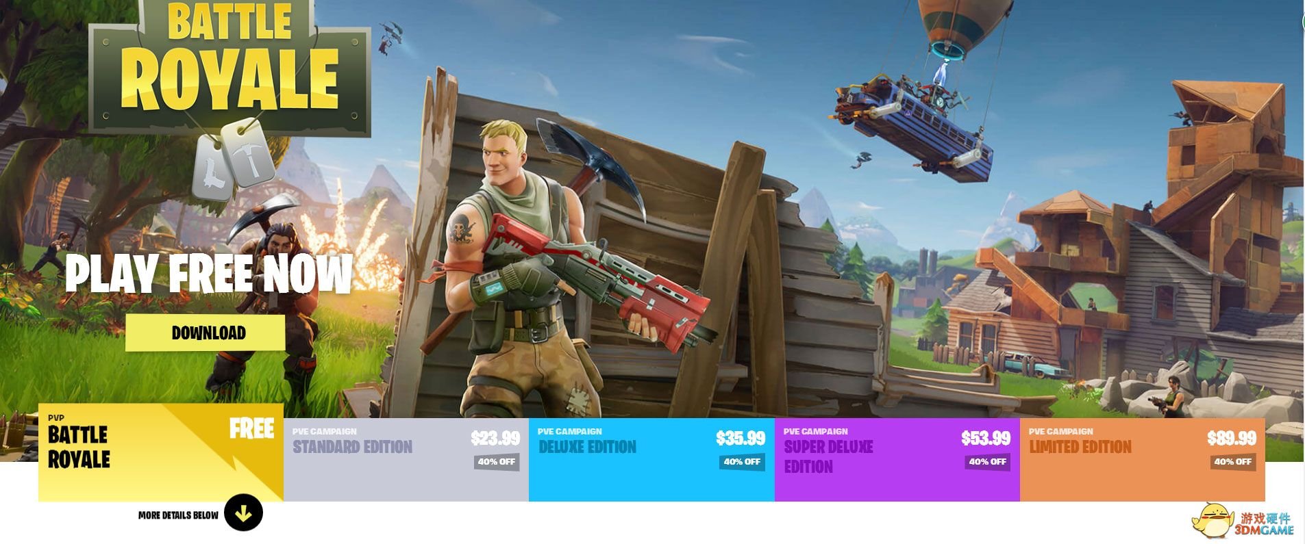 仁王2 终极版 截图9