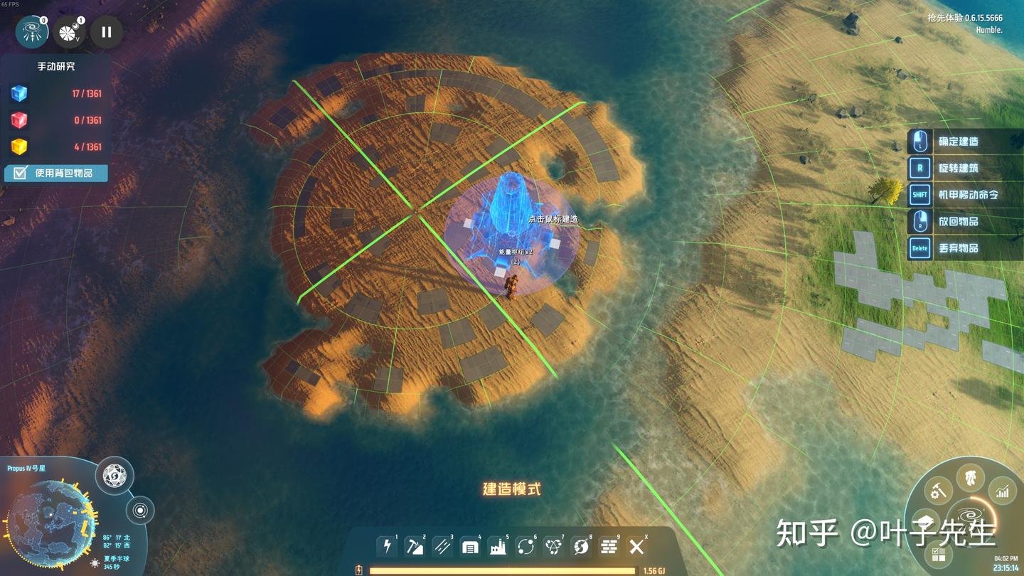 GTA5 年度版 截图7