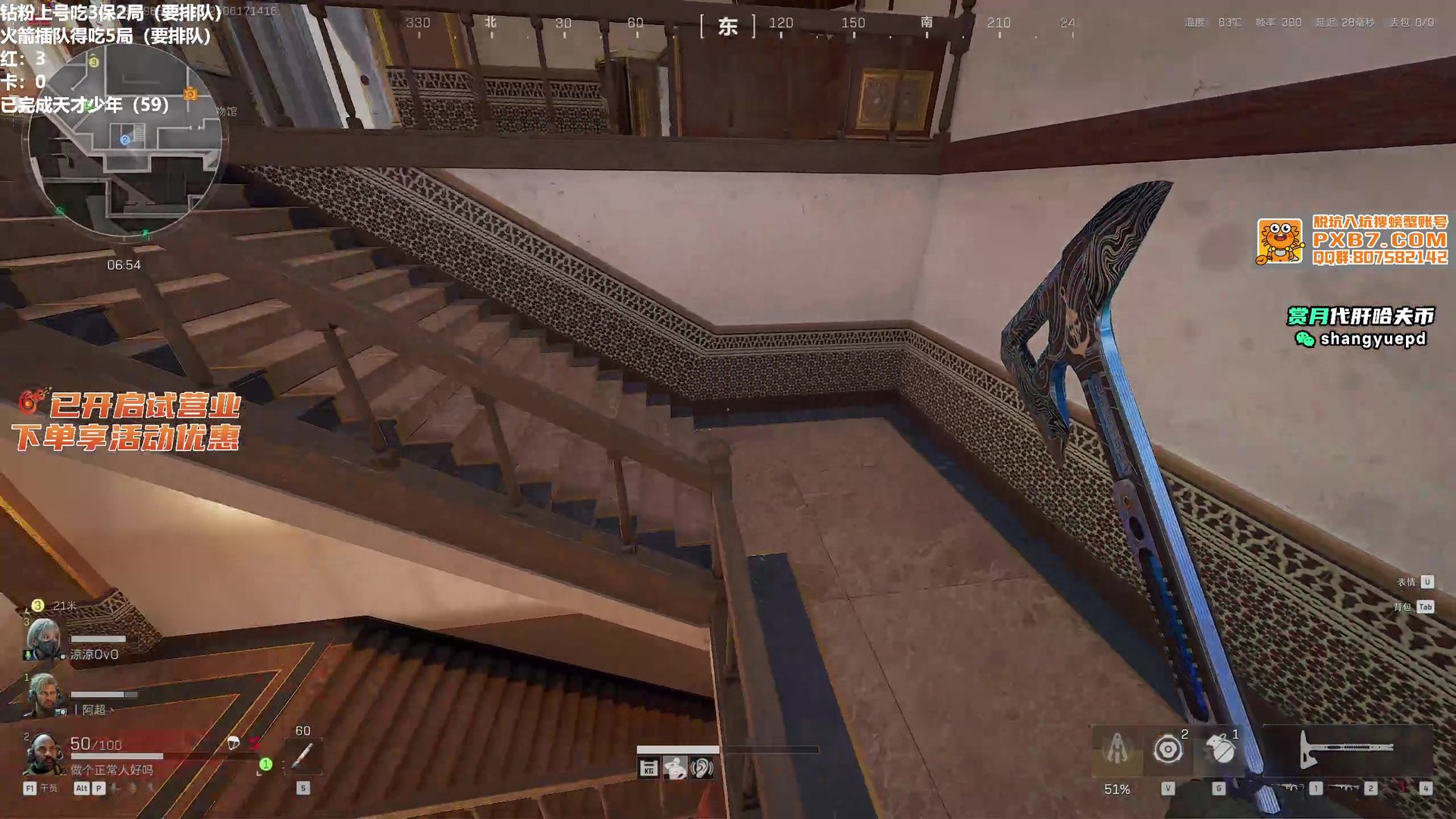 GTA5 年度版 截图10