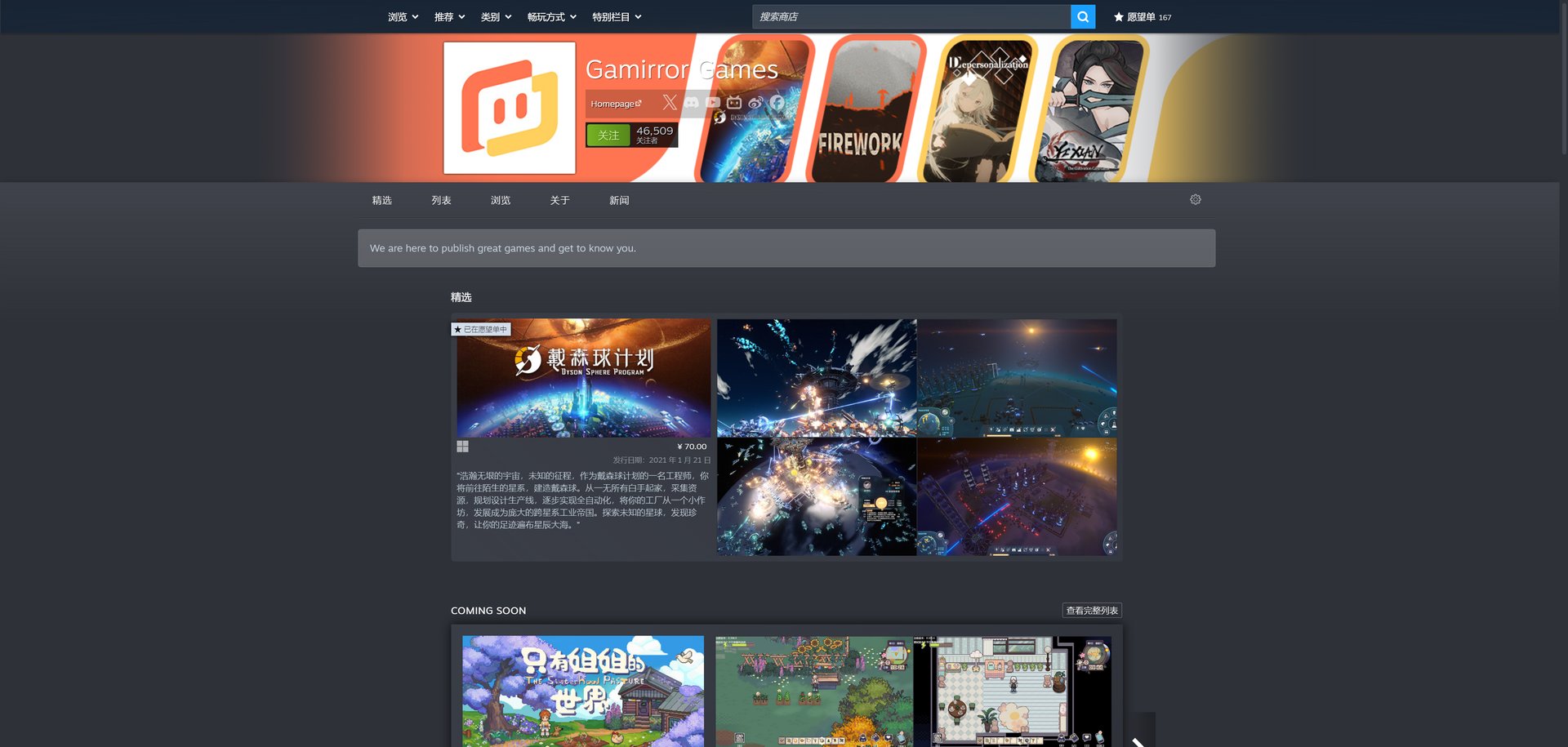 GTA5 年度版 截图14