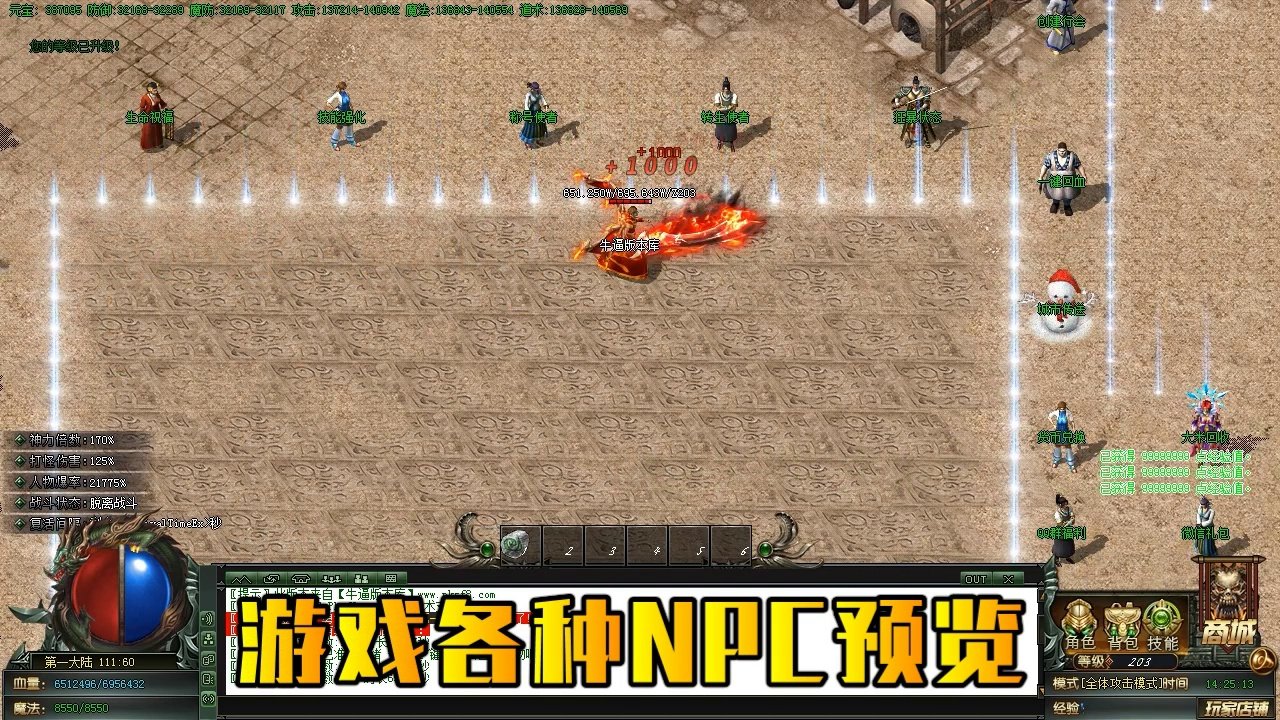 GTA5 年度版 截图15