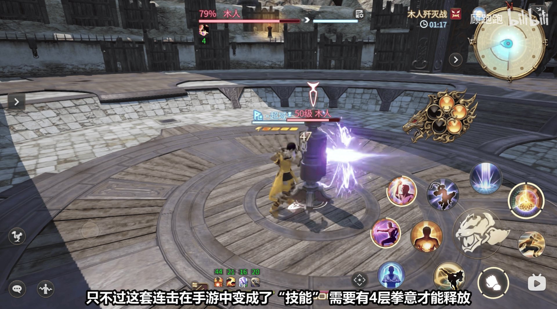 绝地求生 年度版 截图21