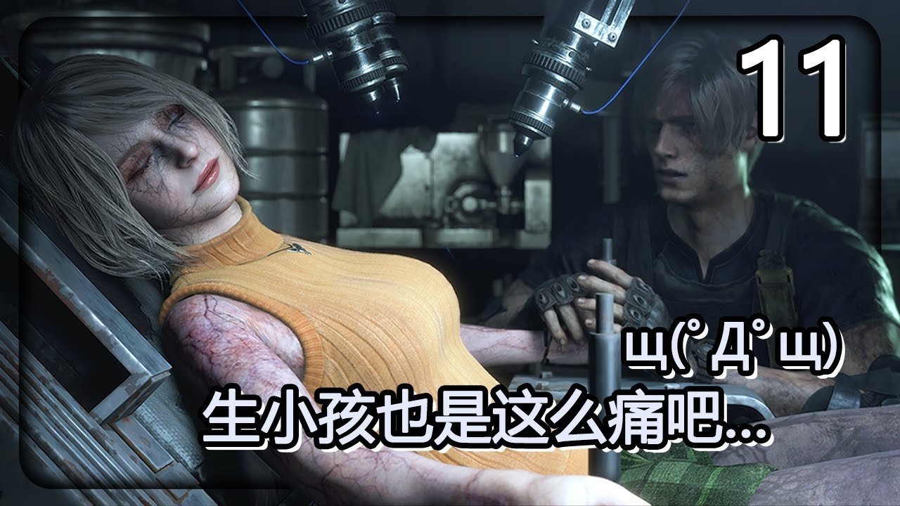 空洞骑士 截图13