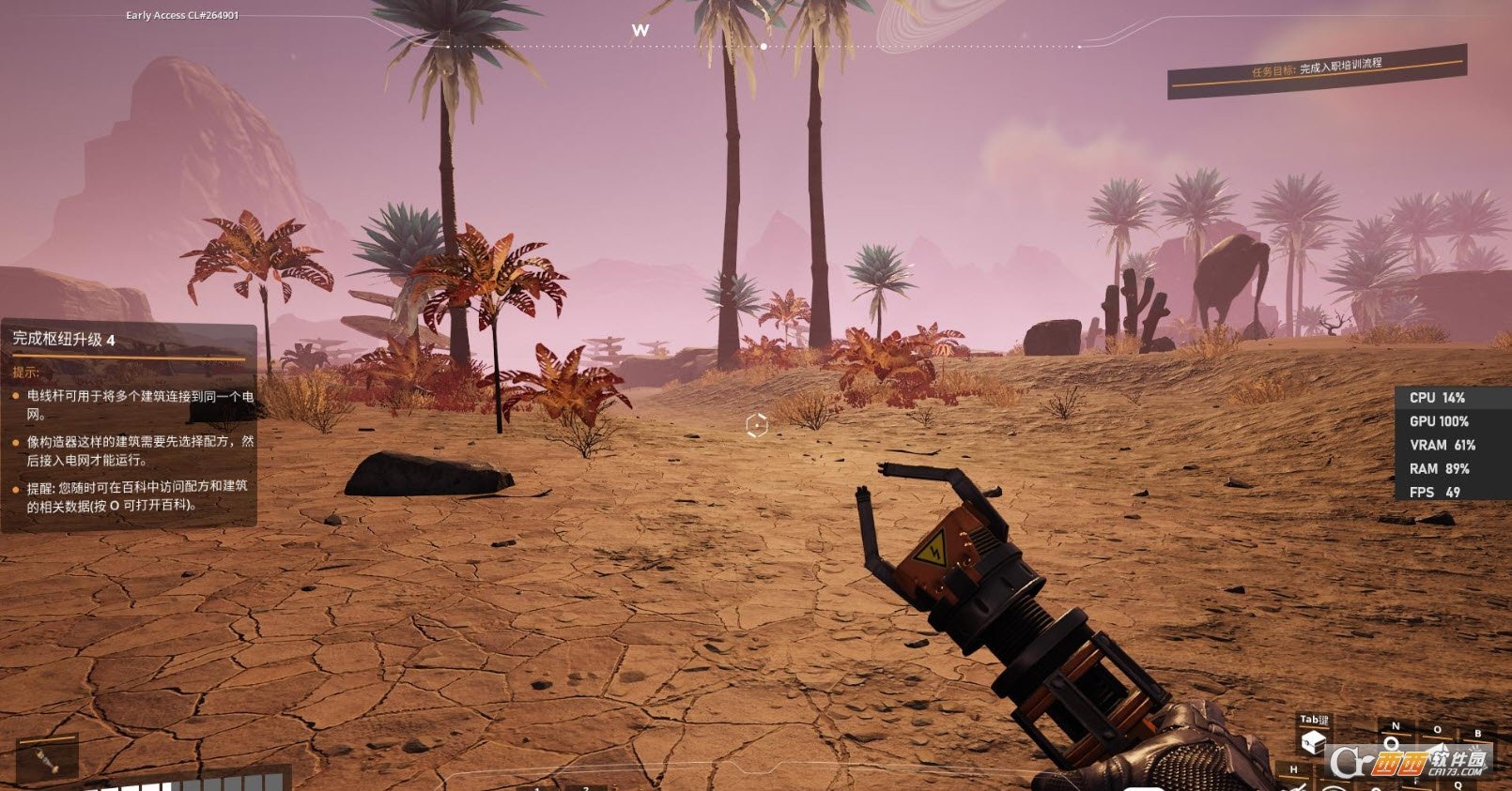 我的世界 年度版 截图18