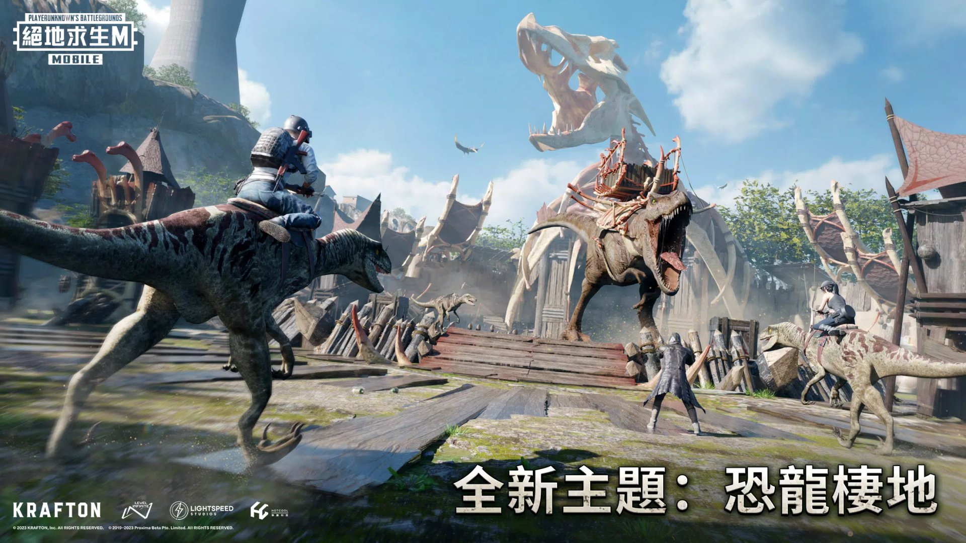 最后生还者2 豪华版 截图9