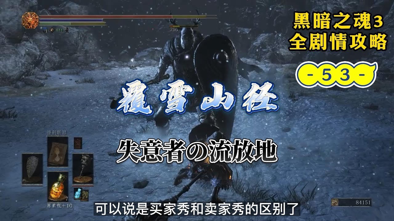 最后生还者2 豪华版 截图15